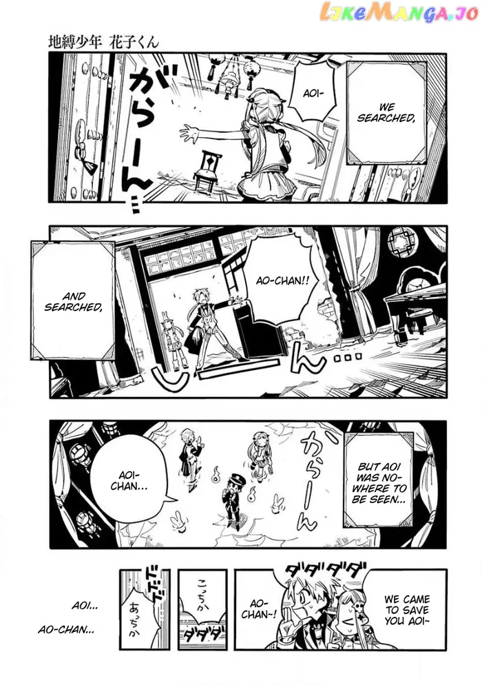 Toilet-Bound Hanako-kun Chapter 64 image 04_optimized